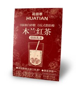 Молочний чай Mulan чорний чай  (5*20)