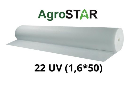 Агроволокно"AgroStar"22 UV біле(1,6*50) | Зображення 3