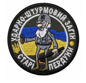 Шеврон Ударно-Штурмовий Загін