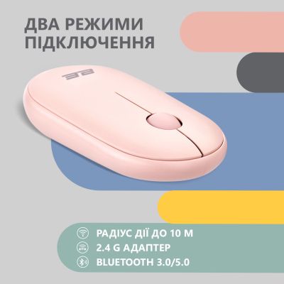 Мышка 2E MF300 Silent Wireless/Bluetooth Mallow Pink (2E-MF300WPN) | Зображення 4