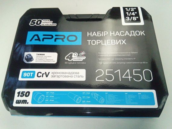 Набір інструментів APRO (251450) 90Т/3 тріскачки?,/?/?+ 150 насадок | Зображення 2