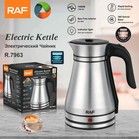 Чайник електричний з швидким кип'ятінням XPRO R-7963 1.5л (45300-R 7963_405) | Зображення 3