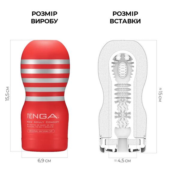 Мастурбатор Tenga Deep Throat (Original Vacuum) Cup (глибоке горло) з вакуумною стимуляцією | Зображення 1