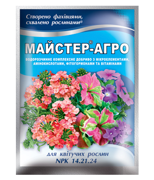 Майстер-Агро для квітучих рослин - 25 г