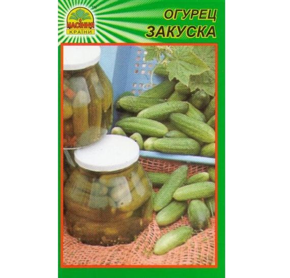Насіння огірка Закуска 0,5 г (Насіння країни)