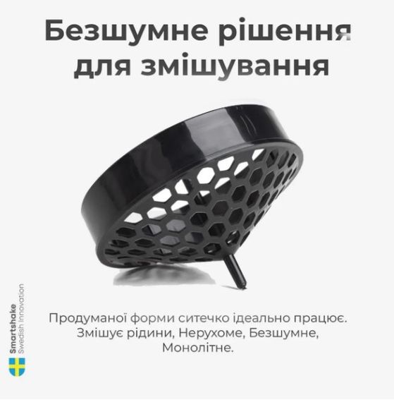 Шейкер спортивний SmartShake Lite 800 мл DC Batman (10780501) | Зображення 7