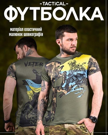 Тактична потоотводна футболка oblivion ветеран ДЛ7118 | Зображення 6
