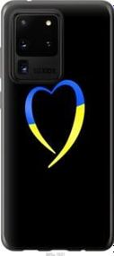 Чохол для Samsung Galaxy S20 Ultra з силікону FCh_026587