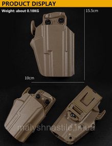 Універсальна кобура під пістолет Desert Brown