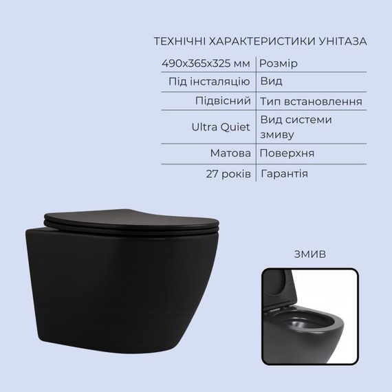 Готовое решение Qtap для ванной комнаты: подвесной унитаз Robin New Ultra Quiet 490x365x325 + комплект установки Standard (круглая | Зображення 2