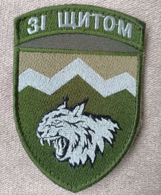 Шеврон 108 окремий гірсько-штурмовий батальйон. Зі щитом (польовий)