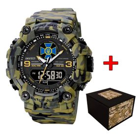 Годинник наручний Awarder 001CMGRSBU СБУ Зелений камуфляж + Коробка.