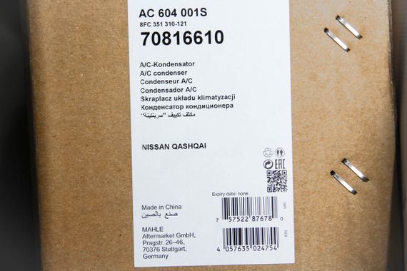 Радіатор кондиціонера Qashqai 1.6-2.0 07-13, MAHLE/KNECHT (AC604001S) | Зображення 3
