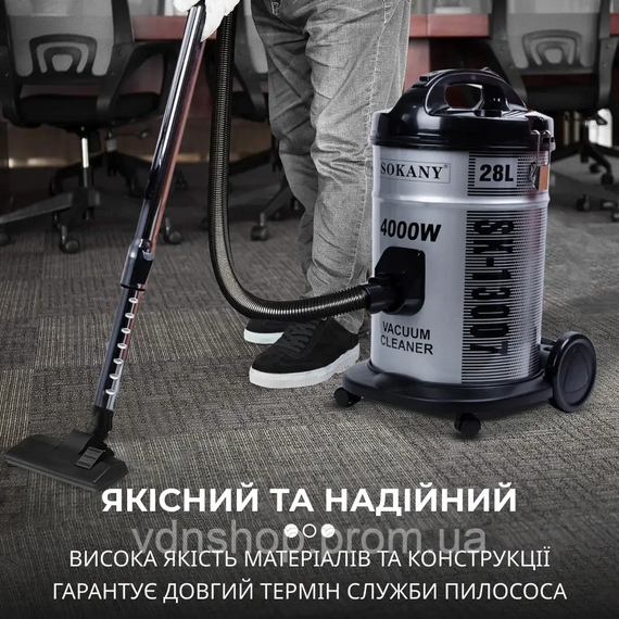 Пылесос Sokany SK-13007 мощный 4000 Вт профессиональный | Зображення 4