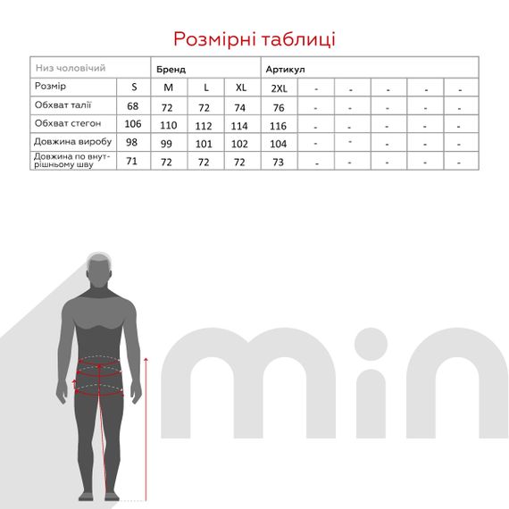 Спортивні штани однотонні чоловічі CLUB ju CJU6100 2XL Коричневий shop (2000991003767) | Зображення 1