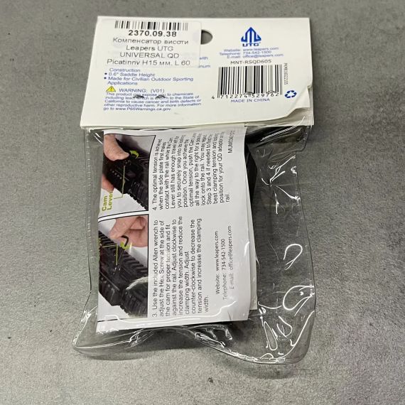 Компенсатор висоти Leapers UTG UNIVERSAL QD H 15 мм H 60 мм Підвищувальна проставка райзер компенсатор висоти | Зображення 6