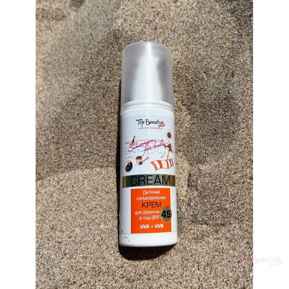 Крем для лица и тела детский солнцезащитный Top Beauty SPF 45 (120 ml) | Зображення 1