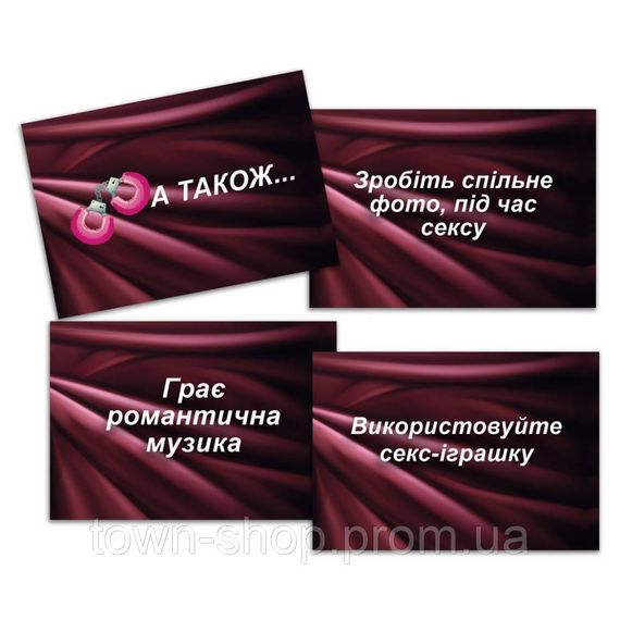 Настольная игра "SEX-рулетка" PLR-0011, 50000 вариантов | Зображення 6