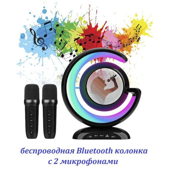 Многофункциональная RGB лампа ночник с беспроводной колонкой bluetooth и двумя микрофонами для караокечерная | Зображення 1