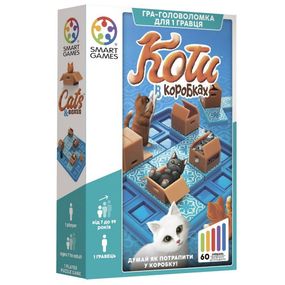 Настольная игра SmartGames Коты в коробках (Cats & Boxes)