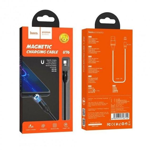 Кабель Hoco U76 Fresh magnetic charging cable for Lightning Black | Зображення 1