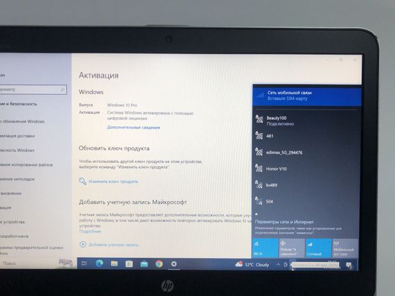Ноутбук Б-класс HP EliteBook Folio 1040 G3 / 14" (1920x1080) TN / Intel Core i5-6300U (2 (4) ядра по 2.4 - 3.0 GHz) / 8 GB DDR4 / 256 GB SSD / Intel HD Graphics 520 / WebCam / Win 10 Pro б/у | Зображення 9
