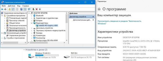 Ноутбук Б-класс Sony SVT131A11V / 13.3" (1366x768) TN / Intel Core i5-3317U (2 (4) ядра по 1.7 - 2.6 GHz) / 8 GB DDR3 / 120 GB SSD / Intel HD Graphics 4000 / WebCam б/у | Зображення 2