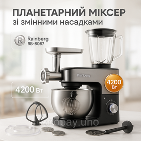 Планетарный миксер для тяжелого теста, Миксер тестомес с чашей для теста Тесто лепки дома JG-34