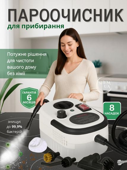 Портативний пароочисник 2500 Вт Steam Cleanera XPRO (46054-_1154) | Зображення 2