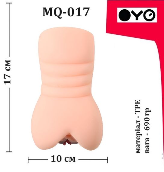 Мастурбатор с двумя входами (вагина и анус) OYO - Tender Mia, MQ-017 Sex Aura | Зображення 7