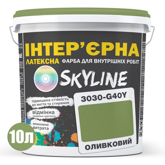 Фарба Інтер'єрна Латексна Skyline 3030-G40Y Оливковий 10л | Зображення 1