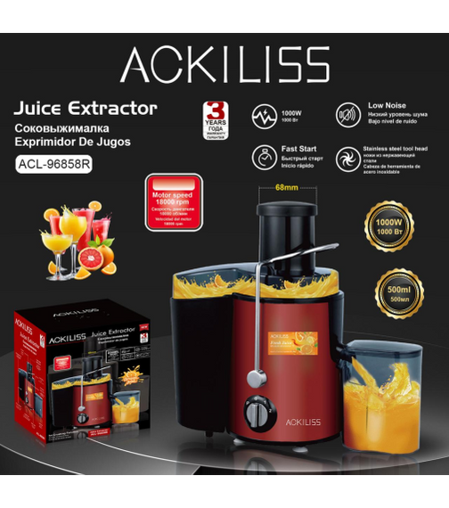 Мощная соковыжималка 1000W ACKILISS ACL-96858 — Корпус из нержавеющей стали, 2 скорости и стакан для сока (Красный) | Зображення 1