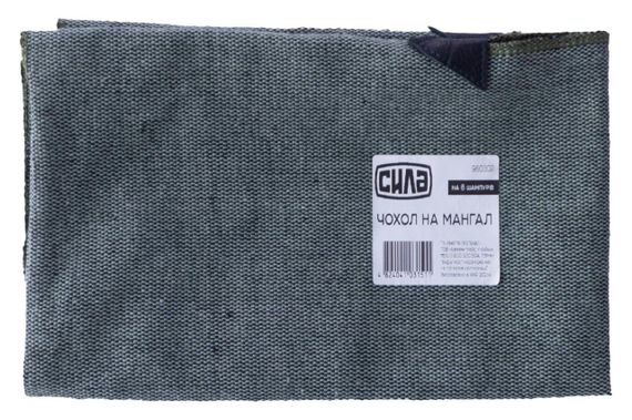 Чехол на мангал на 8 шампуров 380*280мм СИЛА | Зображення 1