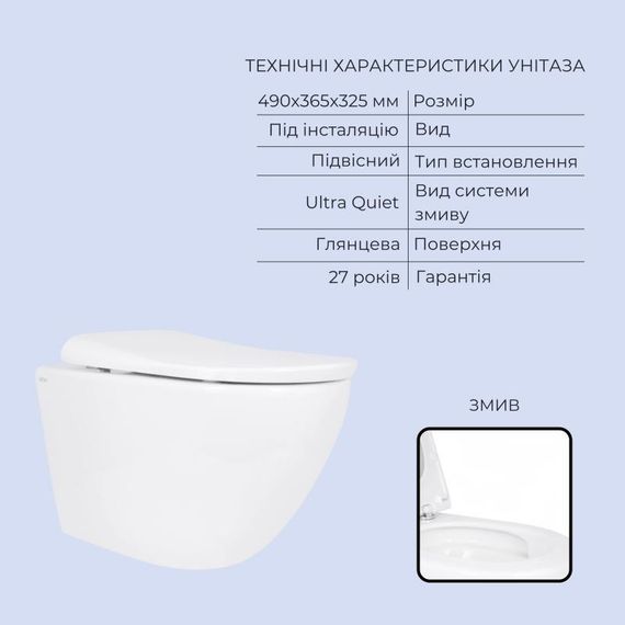 Готовое решение Qtap для ванной комнаты: подвесной унитаз Robin ML Ultra Quiet 490x365x325 + комплект инсталляции Standard | Зображення 2
