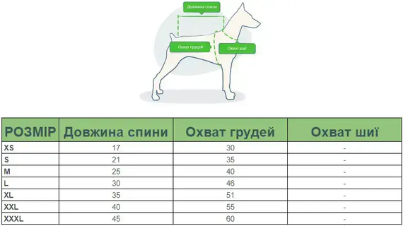 Жилет для собак  теплий на флісі бордового кольору L | Зображення 4