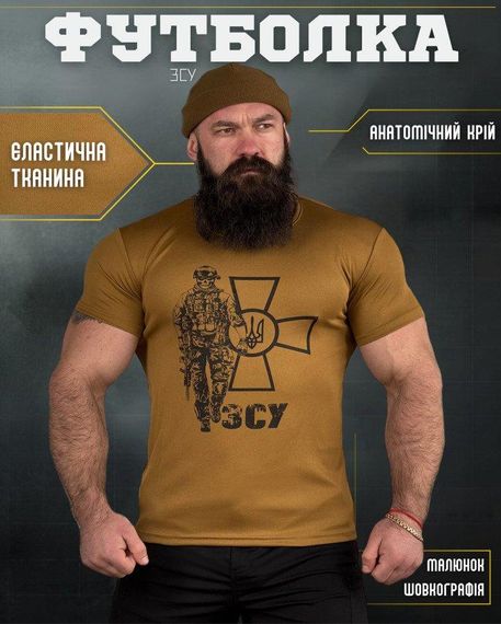 Тактична футболка, що відводить піт SABUR ЗСУ кайот ВТ5084 | Зображення 4