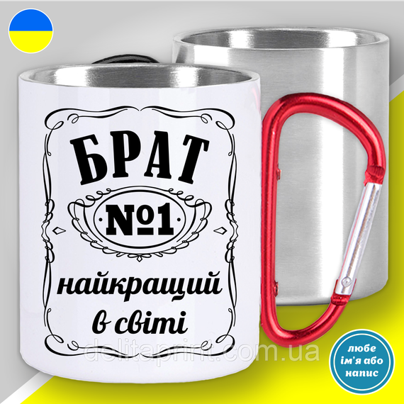 Футболка чоловіча з принтом "Брат найкращий в світі" BW-Style | Зображення 3