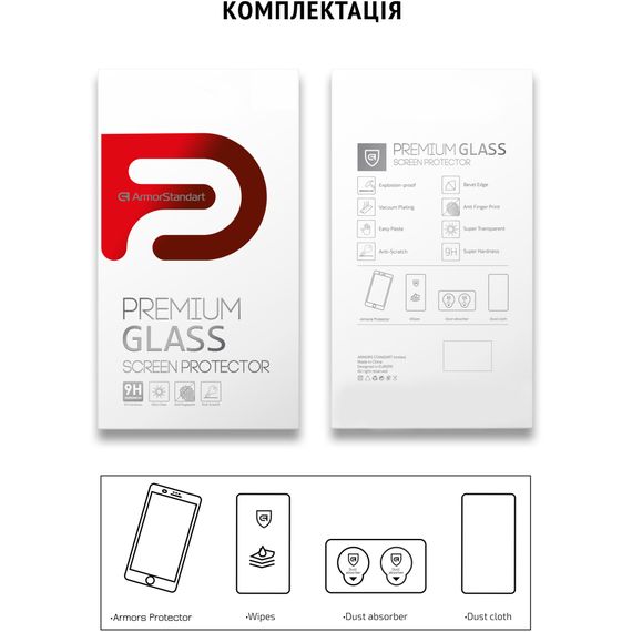 Скло захисне Armorstandart Icon Xiaomi Redmi Note 12 5G / Poco X5 5G Black (ARM65170) | Зображення 4