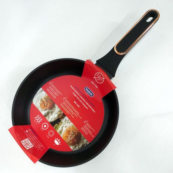 Сковорода для індукційної плити MAGIO MG-1163, 22 см