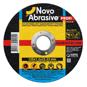 Круг відрізний по металу d125мм*1,2*22,23мм 14A NovoAbrasive