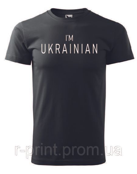 Футболка  I'M UKRAINIAN ЧОРНА M (2427-092)