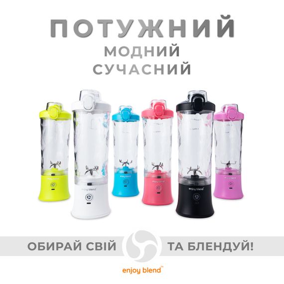 Портативный блендер для смузи ENJOY BLEND белый | Зображення 5
