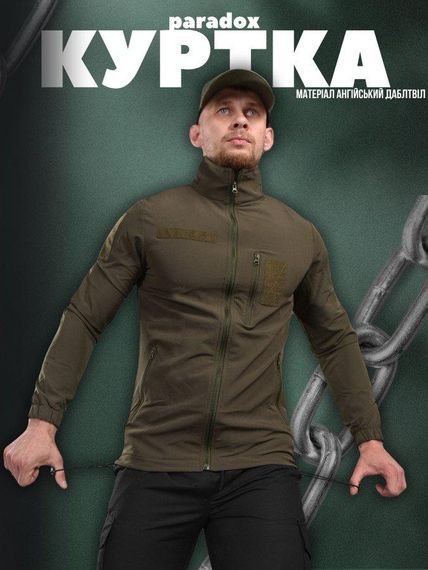 Вітровка мультикам paradox OLIVA ДГ5252 | Зображення 4