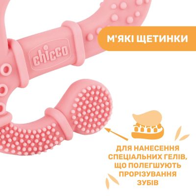 Прорезыватель Chicco Игуана Розовый (28110.10) | Зображення 5