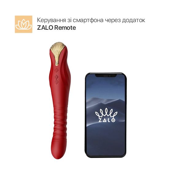 Смартвибратор-пульсатор Zalo — King Wine Red, кристалл Swarovski | Зображення 1