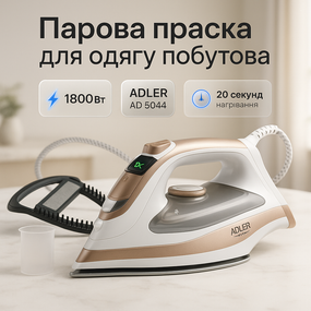 Праска для прасування будь-якого типу одягу, Якісна електрична парова праска Професійна парова ZL-51