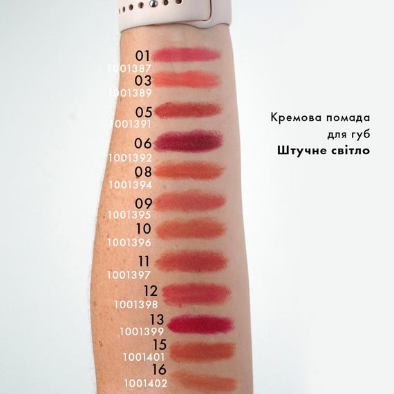 Кремова помада для губ Farmasi 04 Plush Blush 4 г | Зображення 3