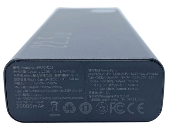 Power Bank 20000 mAh 22,5 W BASEUS Adaman метал реальна ємність швидке заряджання зовнішній акумулятор павербанк | Зображення 4
