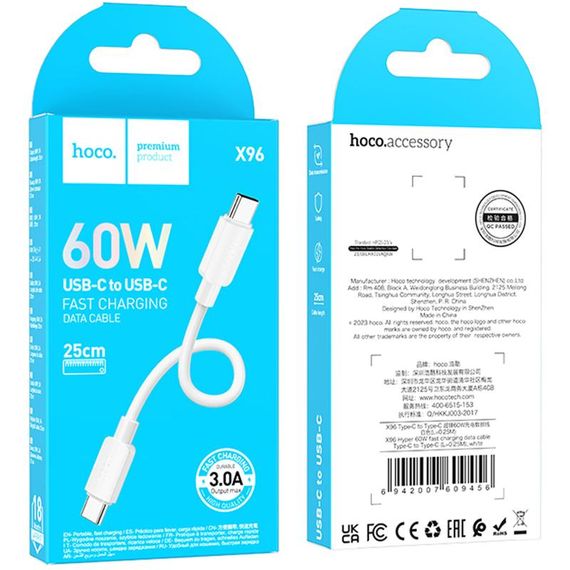 Дата кабель Hoco X96 Hyper Type-C to Type-C 60W (0.25m) White | Зображення 2