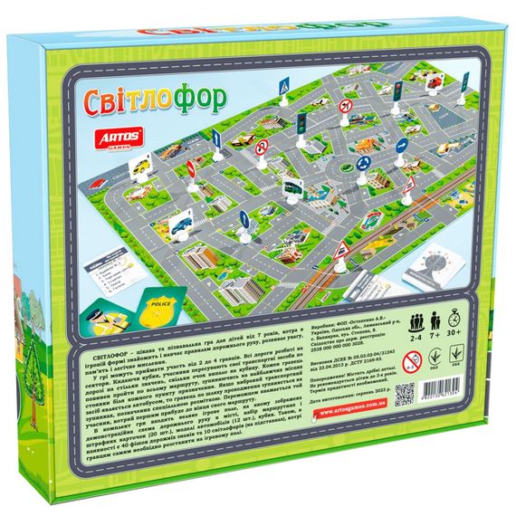 Настольная игра "Светофор" 1304ATS | Зображення 1